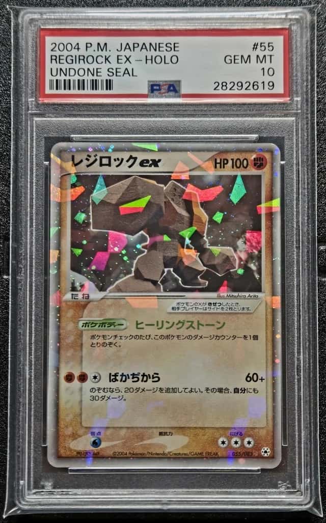 Regirock EX