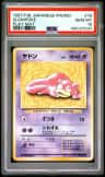 Slowpoke
