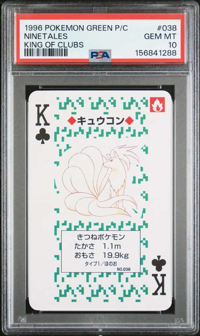 Ninetales