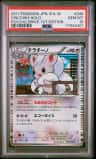 Cinccino