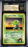 Erika'S Oddish