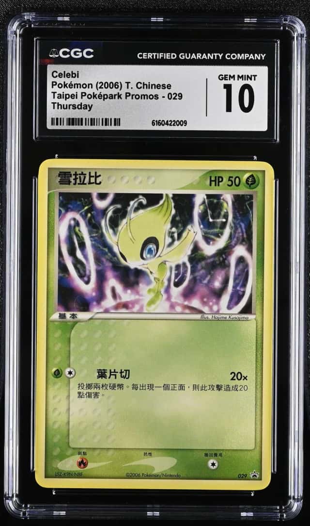 Celebi