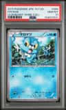 Froakie