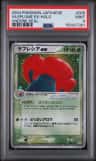 Vileplume Ex