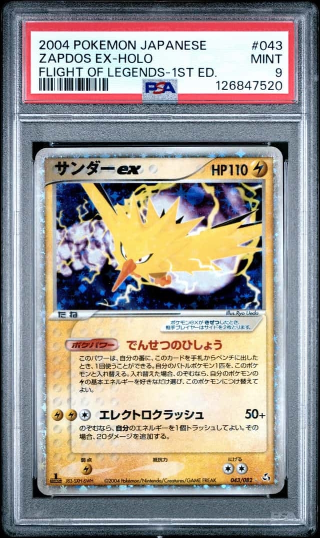 Zapdos EX
