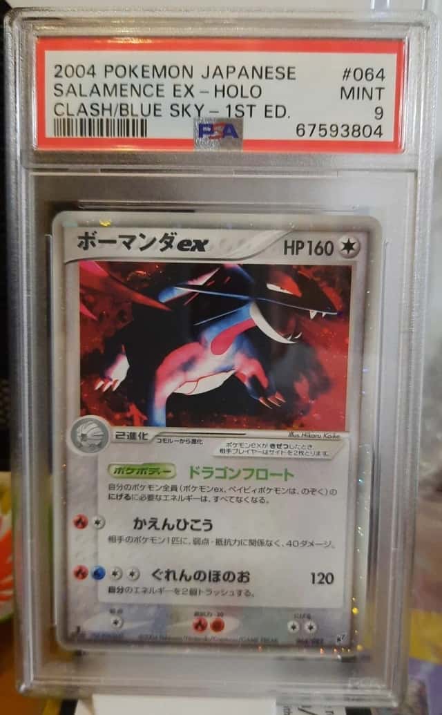 Salamence EX