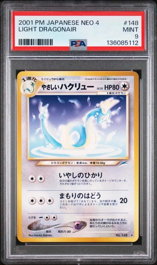 Light Dragonair