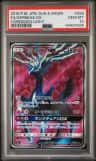 Xerneas Gx