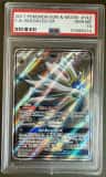 Solgaleo Gx