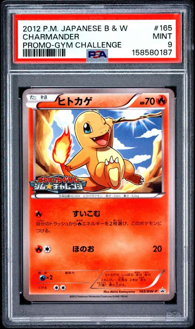 Charmander