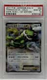 Tornadus Ex