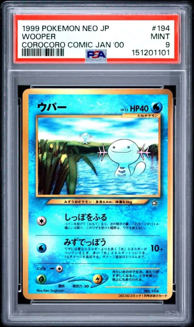 Wooper