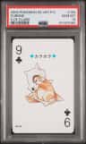 Cubone