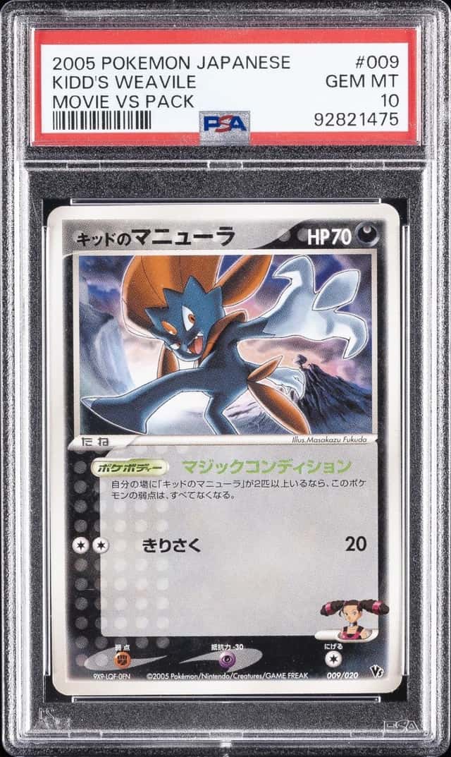 Kidd's Weavile