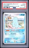 Quagsire
