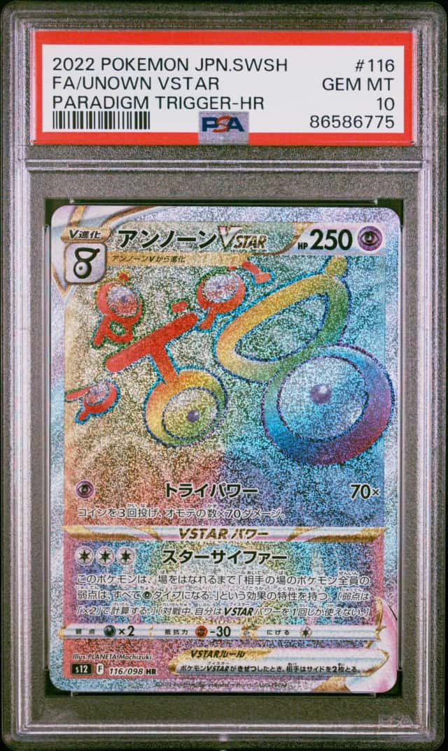 Unown VSTAR