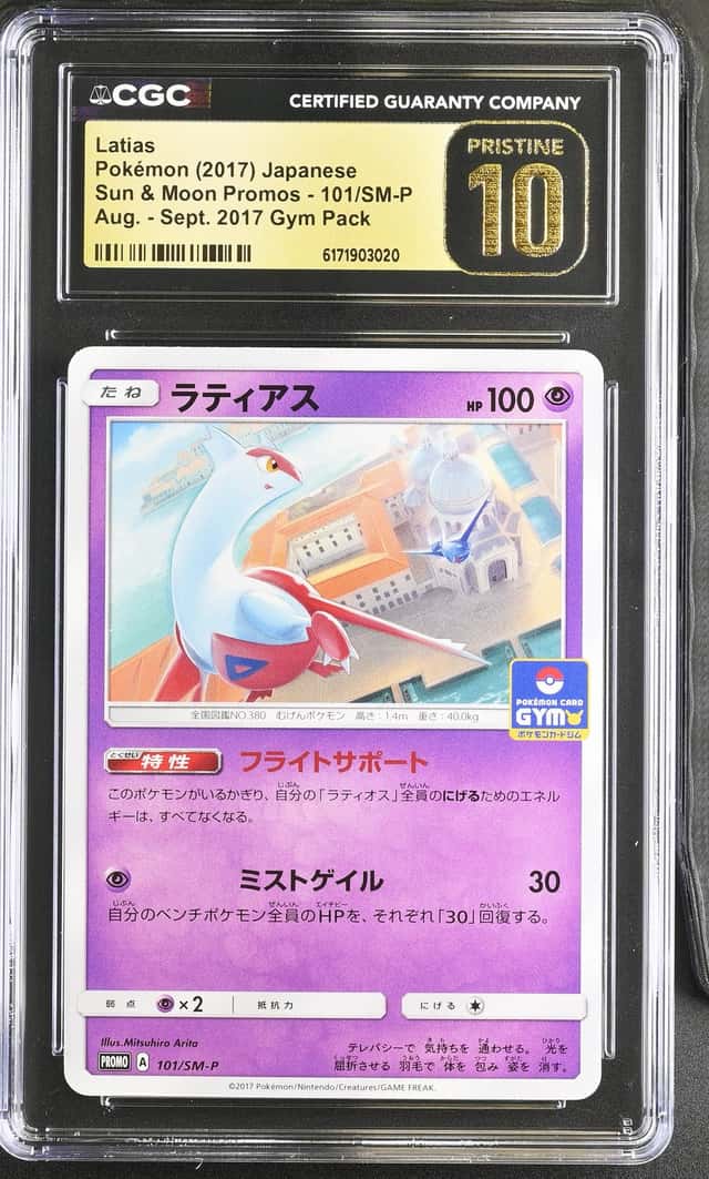 Latias