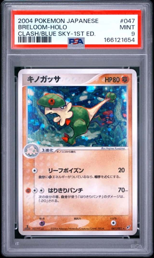 Breloom