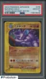 Nidoking