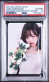 Jang Wonyoung