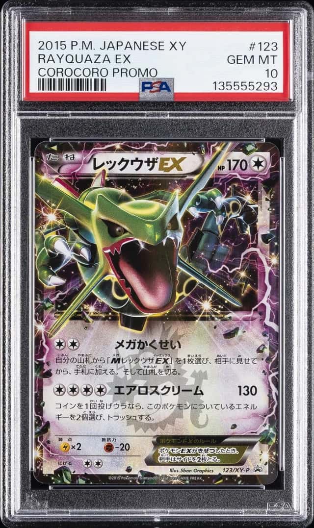 Rayquaza EX