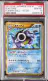 Blastoise