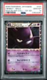 Crobat