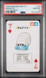 Omanyte