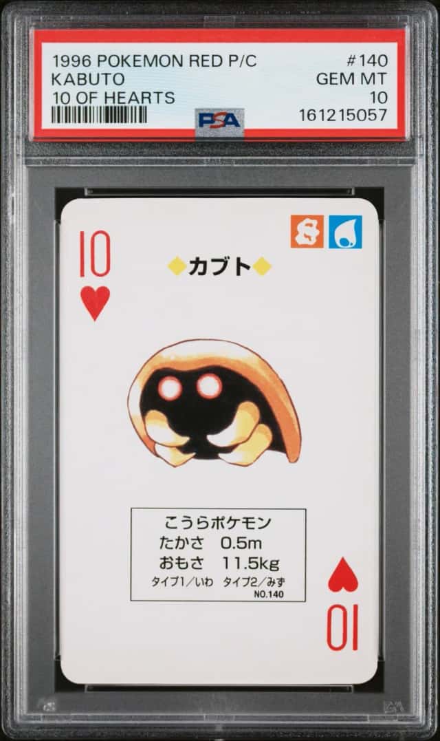 Kabuto