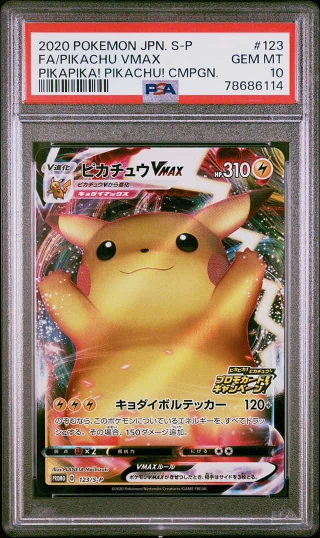 Pikachu VMAX