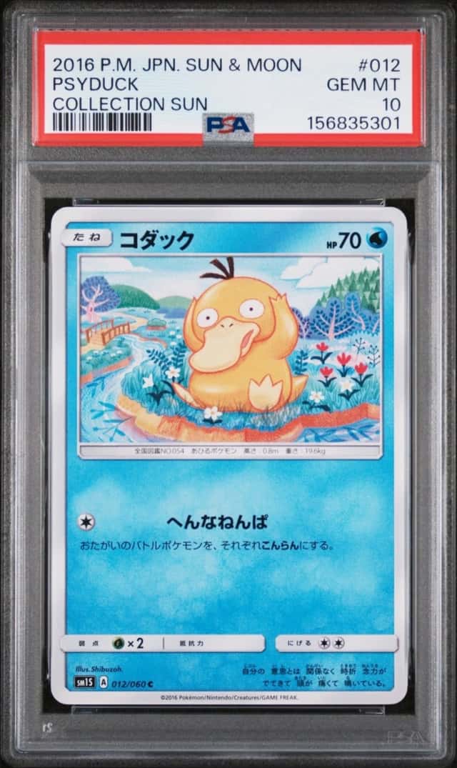 Psyduck