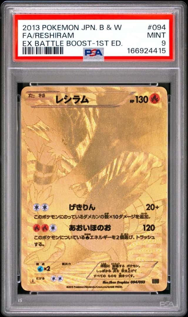 Reshiram