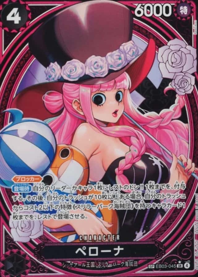 Ver