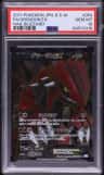 Groudon Ex