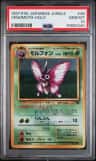 Venomoth