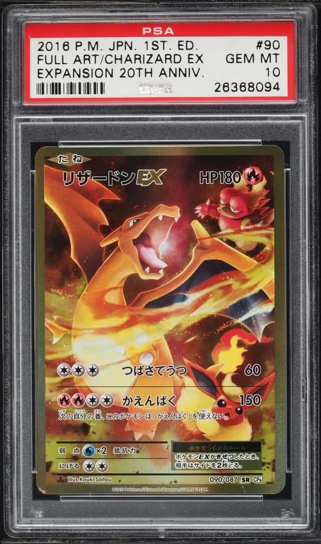 Charizard EX