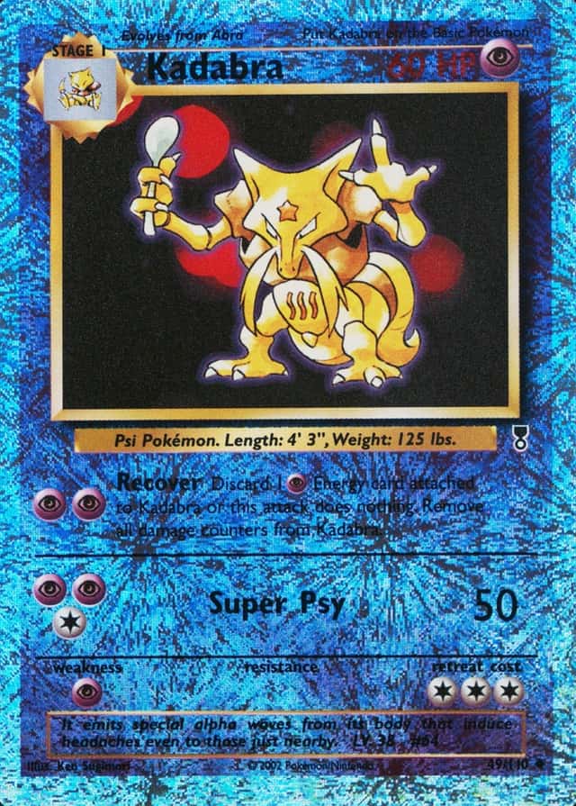Reverse Holo