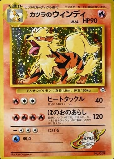 Guren Town Gym Deck