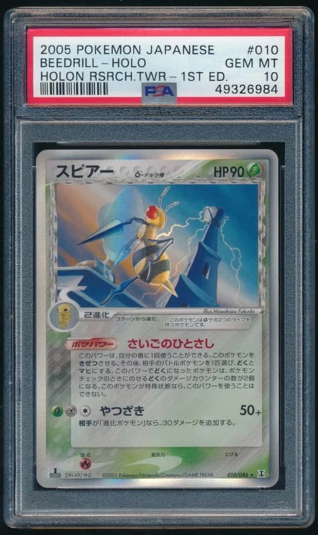 Beedrill