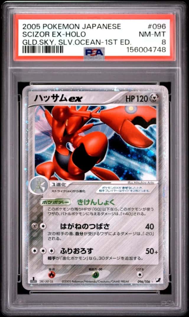 Scizor EX