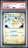 Jolteon