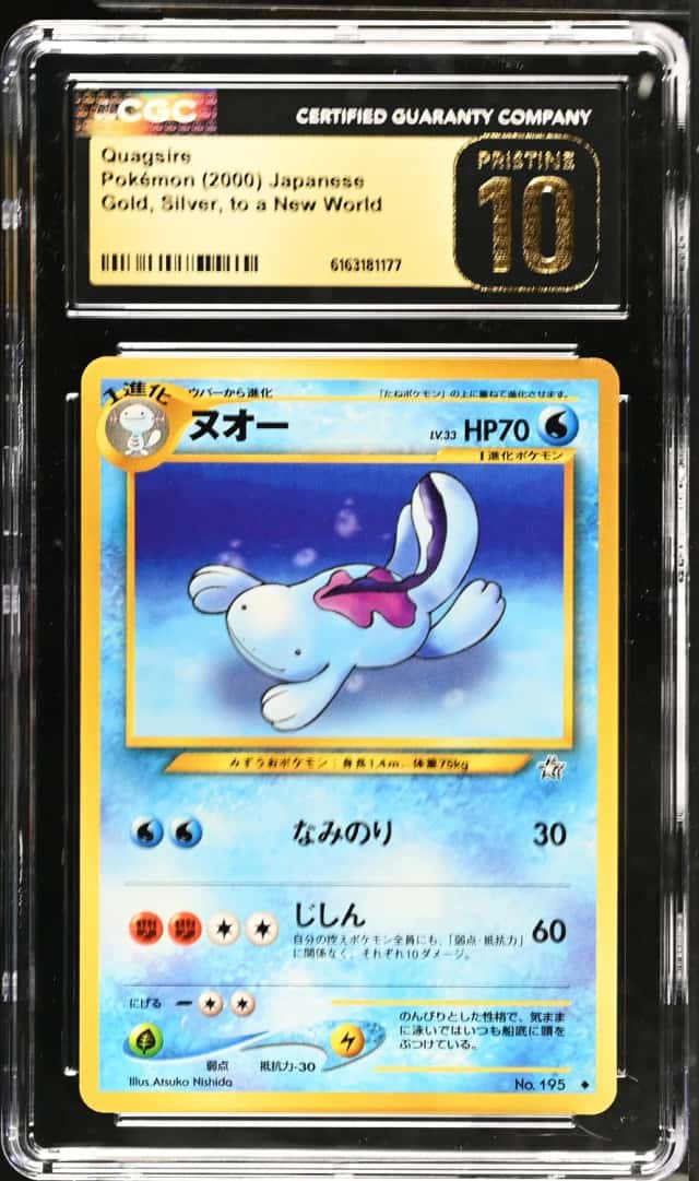 Quagsire