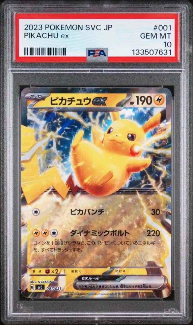 PIKACHU ex