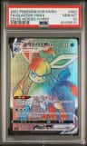 Glaceon Vmax
