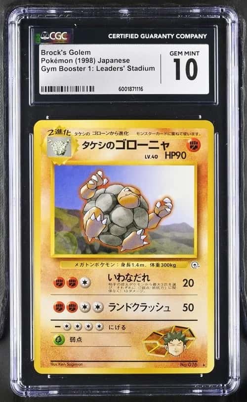 Brock's Golem