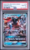 Greninja Gx