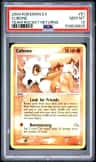 Cubone