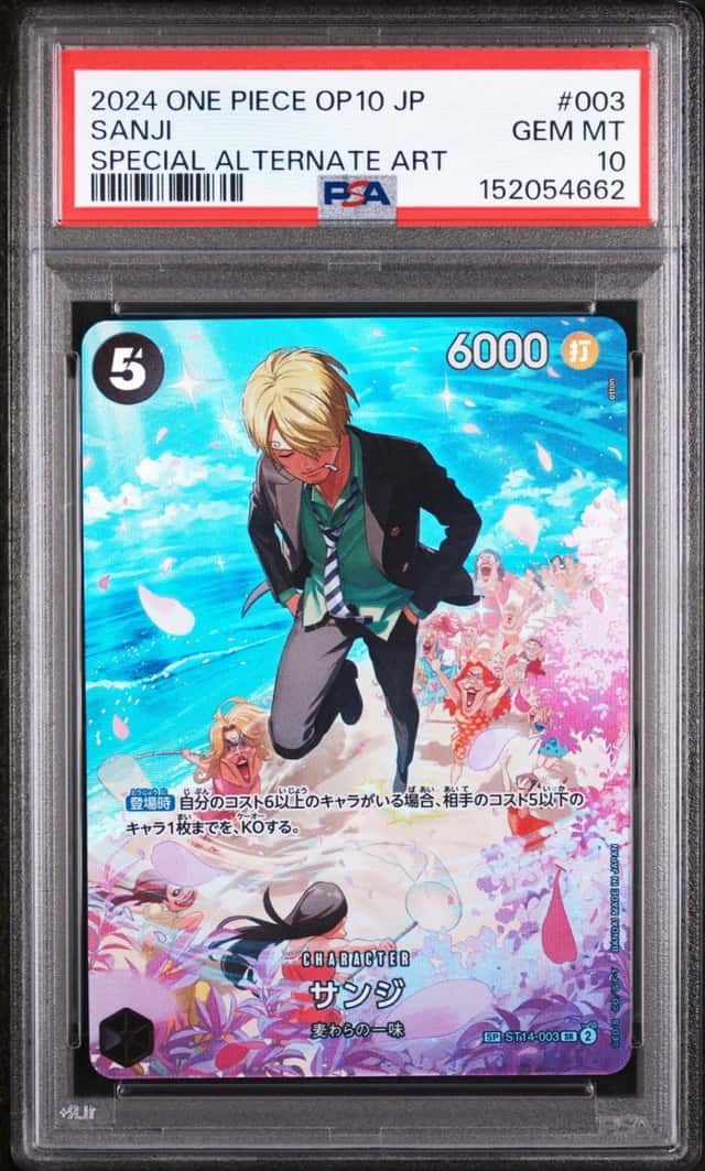 Sanji