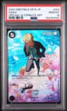 Sanji
