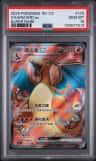 Charizard Ex